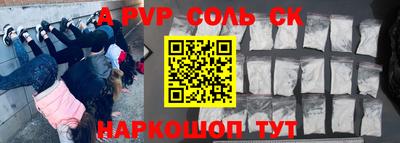 меф VHQ Балаково