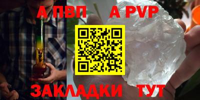 меф VHQ Балаково