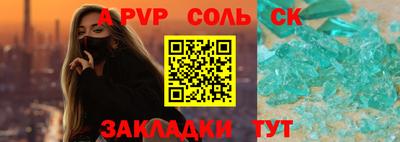 MESCALINE Балахна