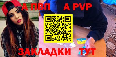 меф VHQ Балаково