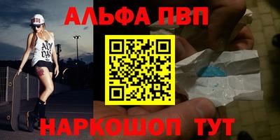 амфетамин Балашиха