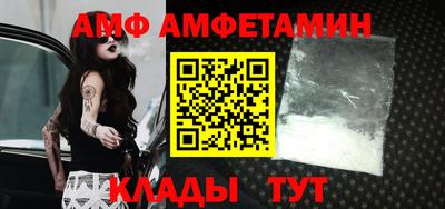 прущие грибы Беслан