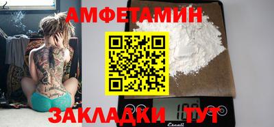 прущие грибы Беслан