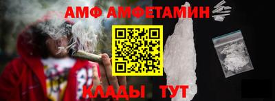 меф VHQ Балаково