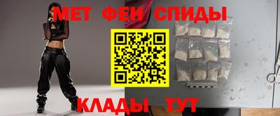 меф VHQ Балаково