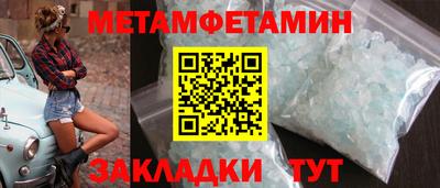 меф VHQ Балаково