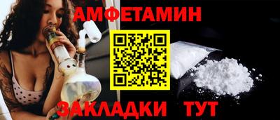Альфа ПВП Абакан