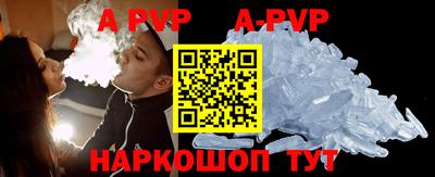 прущие грибы Беслан