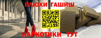 ГАЛЛЮЦИНОГЕННЫЕ ГРИБЫ Берёзовский