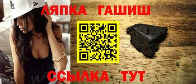 мяу мяу кристалл Бийск