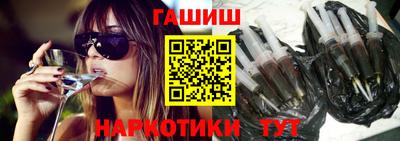 прущие грибы Беслан