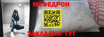 амфетамин Балашиха