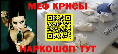 амфетамин Балашиха