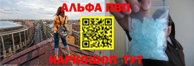 амфетамин Балашиха