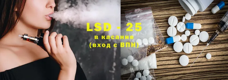 где купить   Благодарный  LSD-25 экстази ecstasy 