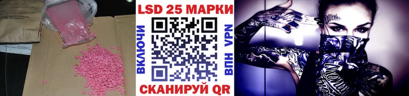 Лсд 25 экстази кислота  МЕГА зеркало  Благодарный 