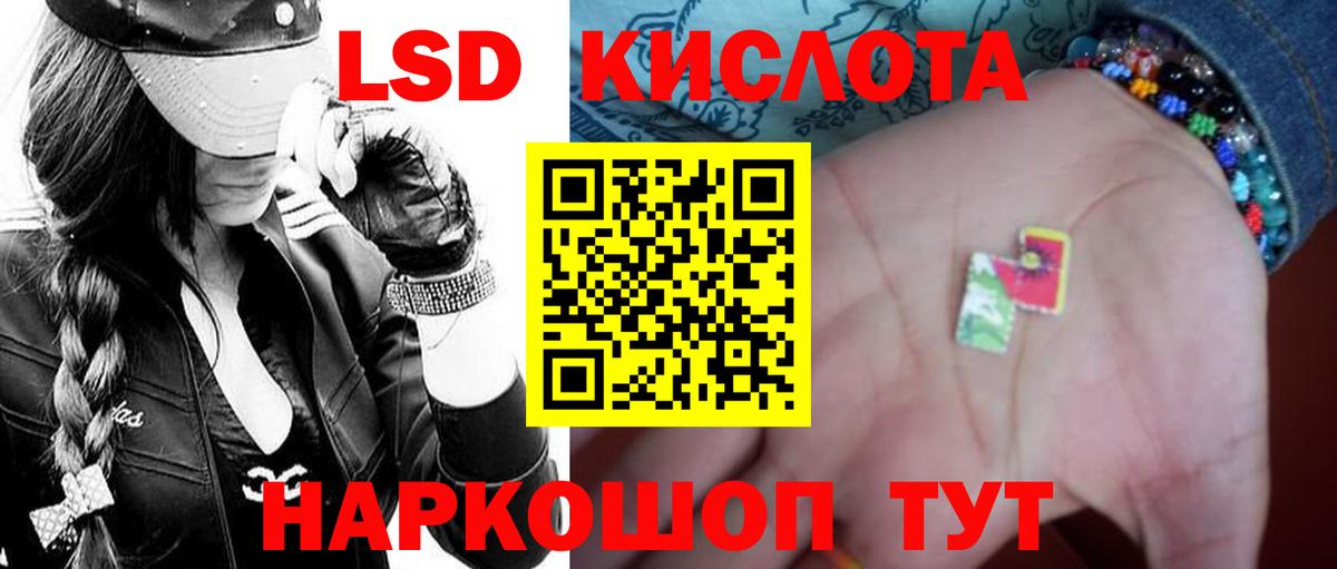 Лсд 25 экстази кислота  LSD-25 экстази  Благодарный  LSD-25 экстази кислота  Вход с VPN 
