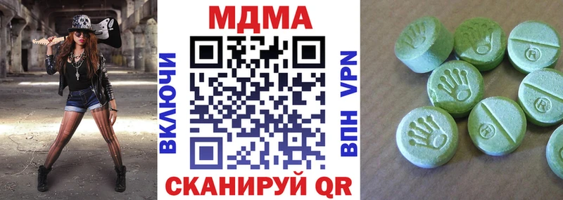 МДМА VHQ  наркота  Благодарный 