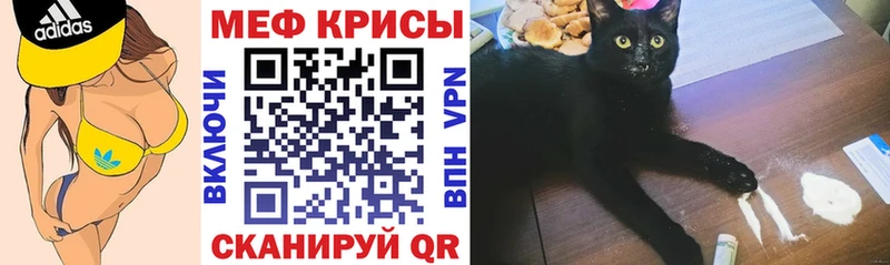 МЕФ VHQ купить закладку Благодарный