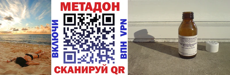 Метадон VHQ  Благодарный 