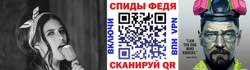 Метамфетамин винт  MEGA сайт  Благодарный 