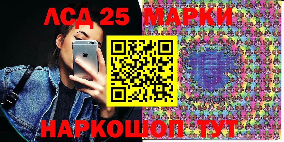 Марки NBOMe 1500мкг  Благодарный 