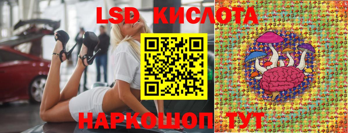 Марки 25I-NBOMe 1500мкг Благодарный