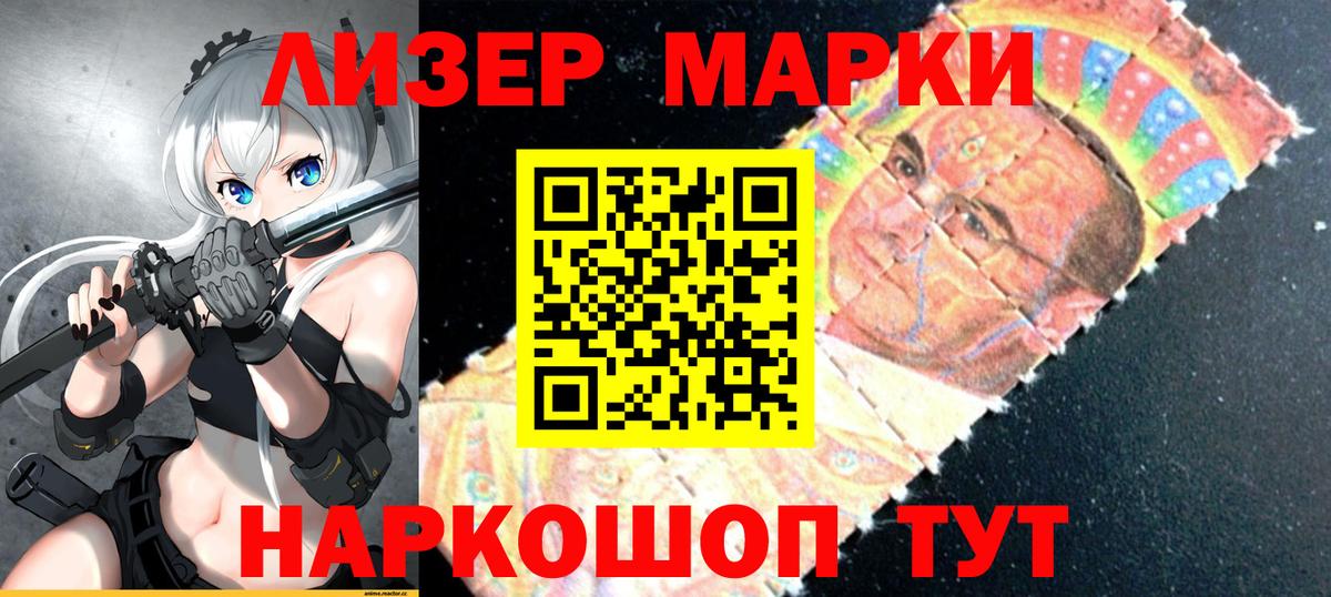 Благодарный  Марки NBOMe 1,5мг  Вход с VPN 