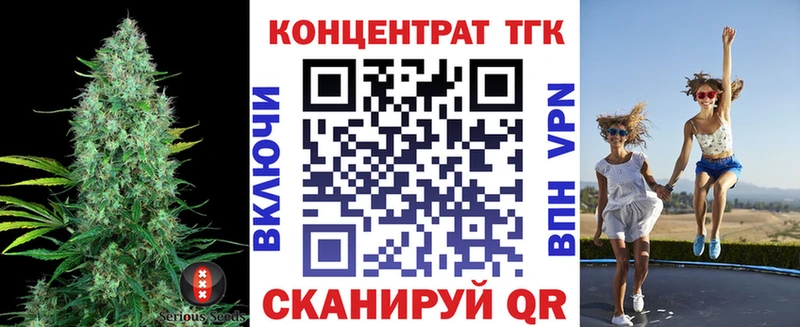 Дистиллят ТГК THC oil  Благодарный 