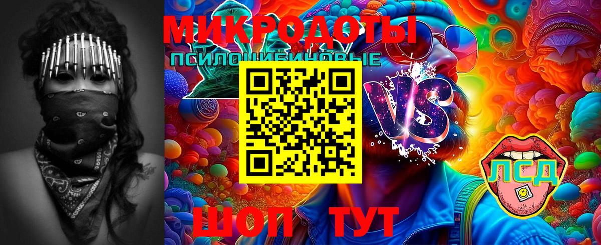 Псилоцибиновые грибы прущие грибы Благодарный