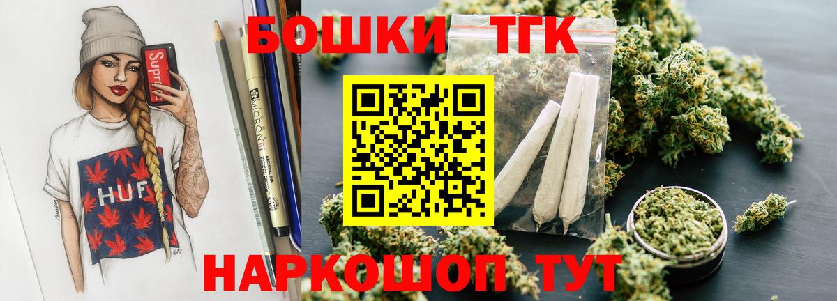 Бошки марихуана SATIVA & INDICA Благодарный
