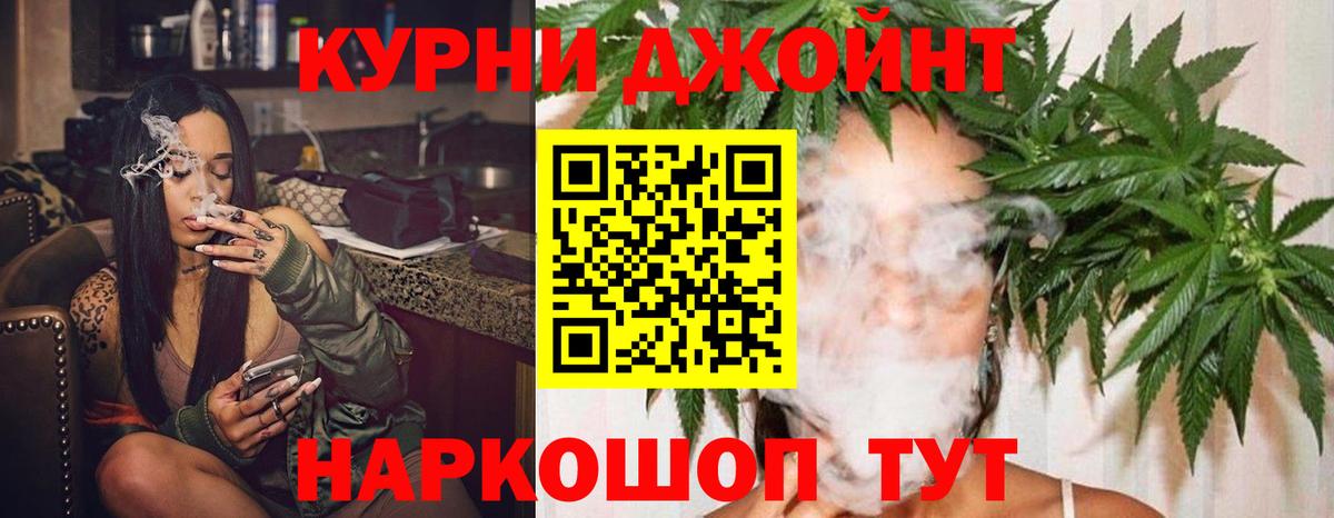Бошки марихуана конопля Благодарный